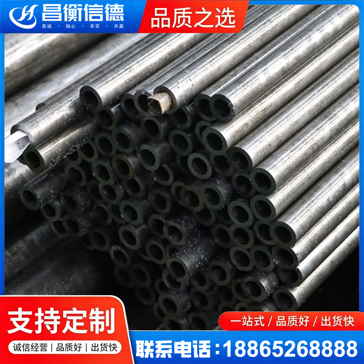 佛罗镇GCr15精密钢管