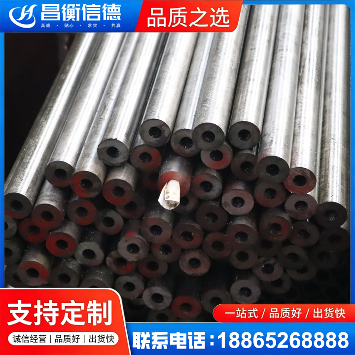 佛罗镇20#精密钢管