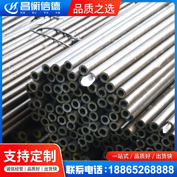 佛罗镇液压油缸用精密钢管