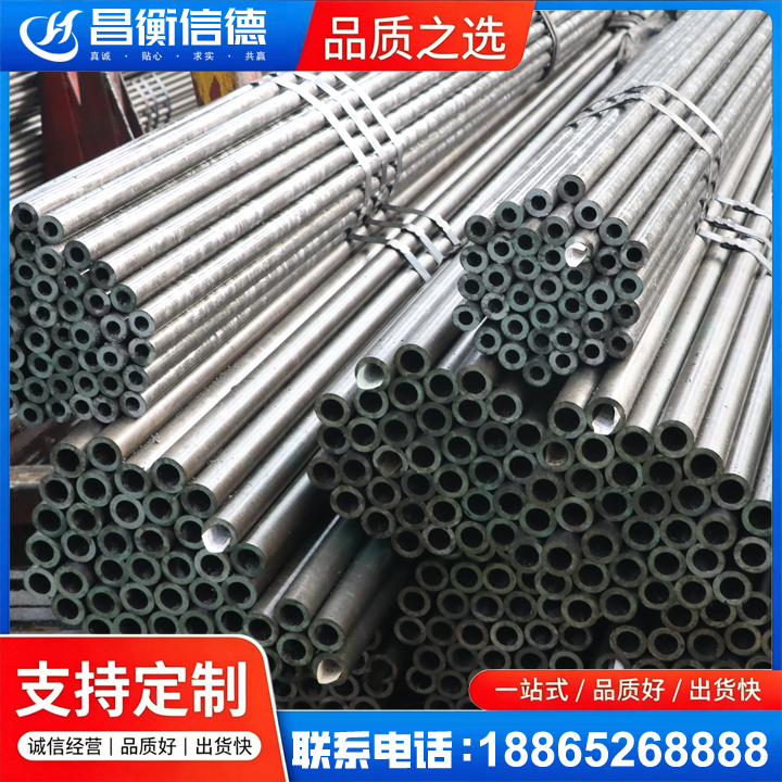 佛罗镇光亮精密钢管
